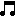 音符
