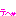 テヘ