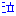 泣
