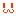 ん？