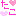 たこ