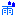 雨