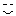 暇