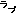 ラブ