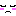 うん