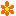 オレンジ花
