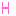 ｈ