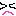 悲しい