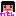 私