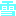 雪