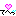 テヘッ♡