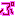 ぷ
