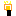 電球