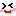 照れる