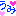 海