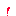 お