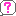？