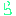 ら