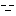 シラー