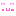 にこ