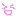 きゃはは