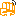 グー
