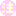 注意