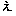 え