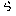 ら