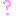 ？