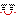 照れ