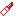 口紅