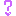 ？