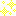 きらきら