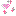 はーときらきら
