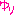 ゆり