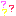 ？？