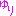ゆり