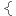 フキダシ