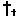 いい
