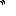 濁点