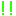 ビックリ！！ＧＲＥＥＮ！！