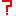 ？