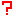 ？
