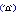 泣く