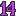 １４
