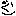 きもきゃららー２