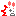びっくり