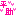 平助