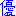 優しい